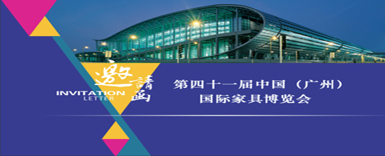 8868体育官网首页入口艾普向您发出一封邀请函！请打开查收！
