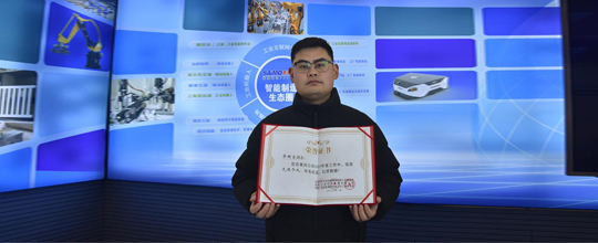 <b>8868体育官网首页入口华明宣获评洛阳工控集团2025年先进个人</b>