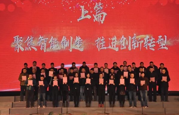 8868体育官网首页入口艾普喷涂机器人