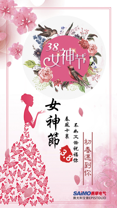 8868体育官网首页入口艾普机器人