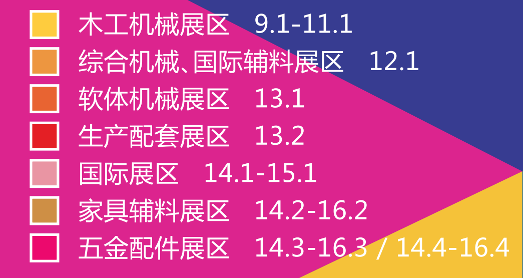 8868体育官网首页入口艾普喷涂机器人