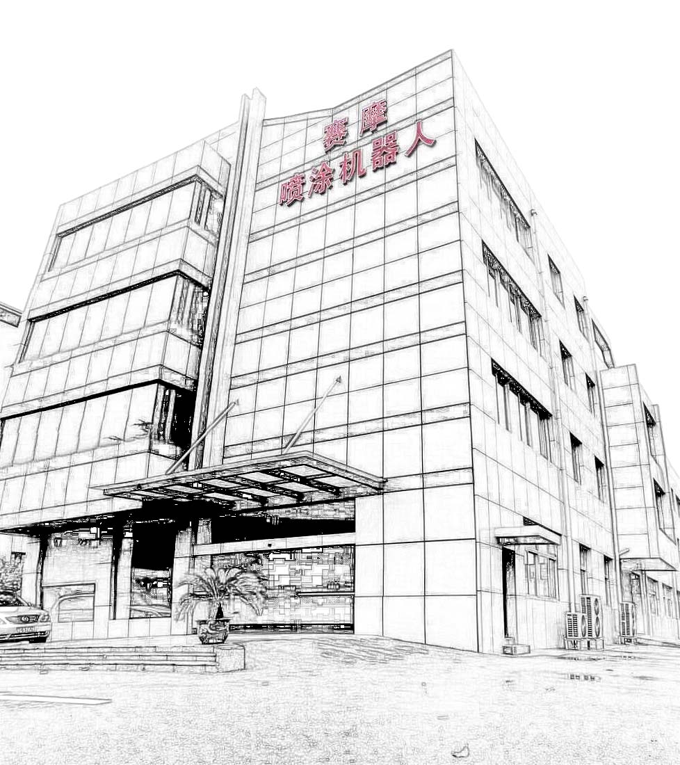 8868体育官网首页入口艾普喷涂机器人