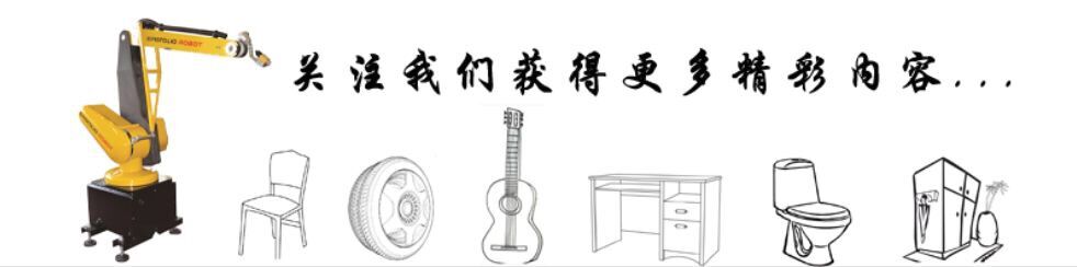 8868体育官网首页入口艾普喷涂机器人